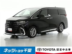 トヨタ アルファード HEV Z