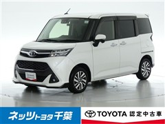 タンク カスタムG