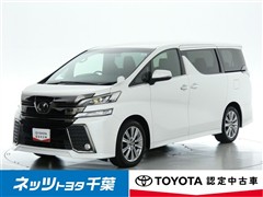 トヨタ ヴェルファイア Z A GLDアイズ
