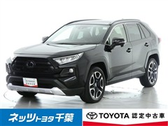 トヨタ RAV4 アドベンチャー