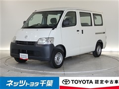 トヨタ ライトエースバン DX