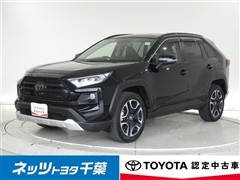 トヨタ RAV4 アドベンチャー