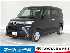 ルーミー G
