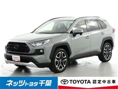 トヨタ RAV4 アドベンチャー