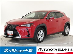 UX200 version C