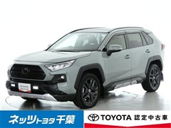 トヨタ RAV4 アドベンチャー