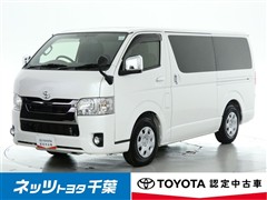 トヨタ ハイエースV スーパーGLダ-クP2