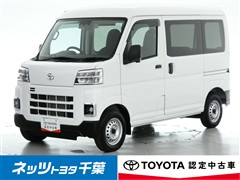 トヨタ ピクシスバン゙デラックス