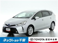 プリウスアルファ Sツーリングセレク