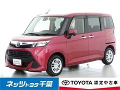 タンク G-T