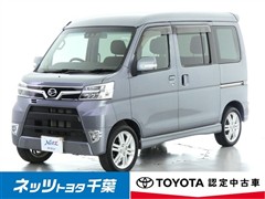 ダイハツ アトレーWカスタムターボRSL SA3