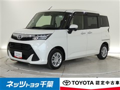 タンク G コージーエディション