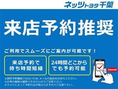 ヤリス Z