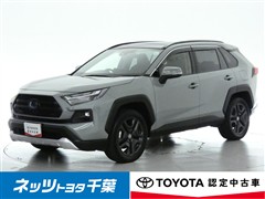 トヨタ　RAV4 HEV アドベンチャー