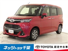 タンク カスタムG