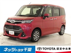 タンク カスタムG