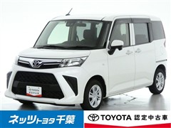 ルーミー X