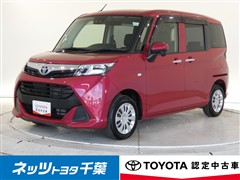 タンク X S