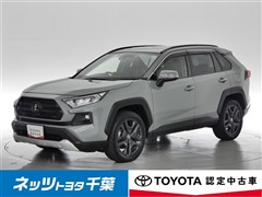 トヨタ RAV4 アドベンチャー