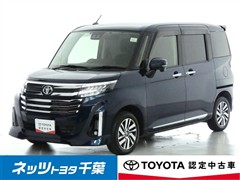 ルーミー カスタムG