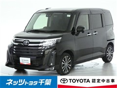 ルーミー カスタムG-T