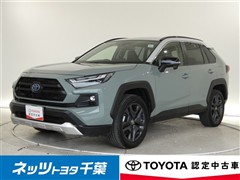 トヨタ RAV4HEV アドベンチャー