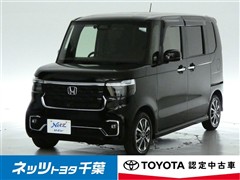 ホンダ N-BOX カスタム ヒョウジュン