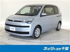 トヨタ スペイド F