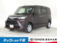 ルーミー X