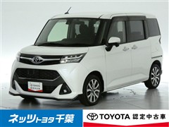 タンク カスタムG-T