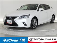CT200hクールツーリングスタイル