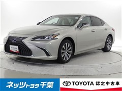 レクサス ES300h