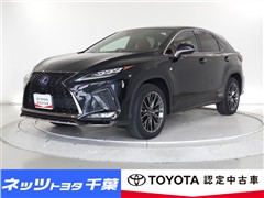 レクサス　RX450h F SPORT