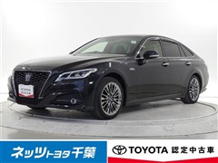 クラウンHEV G-エグゼクティブ