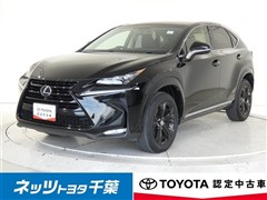 レクサス NX200t ア-バン スタイル