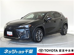 レクサス　UX250h Fスポーツ