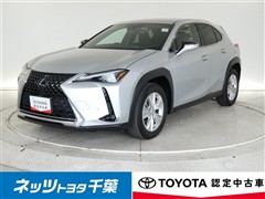 レクサス UX250h versionC