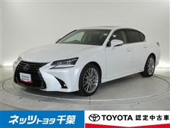 GS450h バージョンL