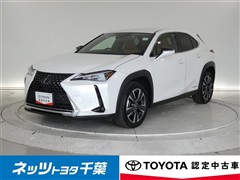 レクサス UX250h バージョンC