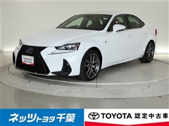 レクサス IS300h Fスポーツ