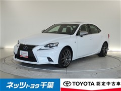 レクサス IS300h Fスポーツ