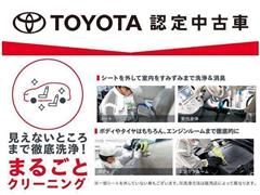 パッソ モーダ チャーム