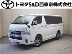 トヨタ ハイエースバン スーパーGL
