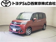 タンク カスタムG-T