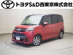 タンク カスタムG-T