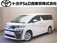 ヴェルファイア