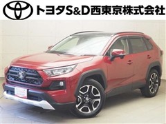 トヨタ RAV4 アドベンチャー