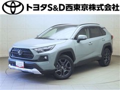 トヨタ RAV4 HV アドベンチャー
