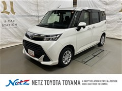 タンク G コージーエディション