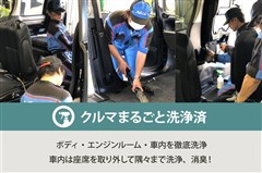 パッソ X クツロギ